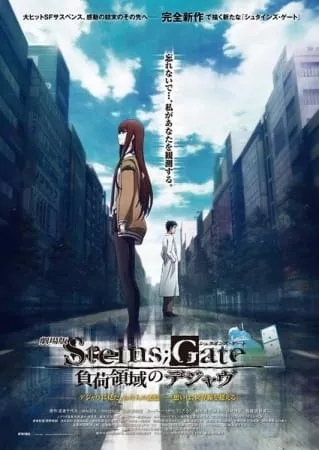 Steins;Gate Movie - Anizm.TV