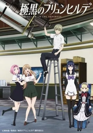 Gokukoku no Brynhildr - Anizm.TV