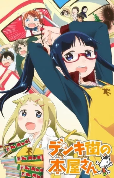 Denki-Gai no Honya-san - Anizm.TV