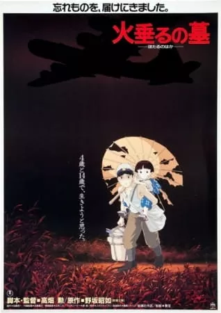 Hotaru no Haka (Grave of the Fireflies) - Anizm.TV