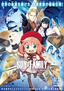 Spy x Family Movie: Code: White - Anizm.TV