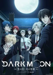 Dark Moon: Tsuki no Saidan poster