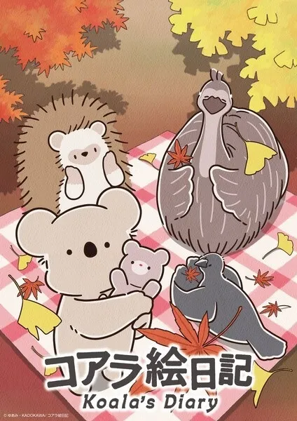 Koala Enikki - Anizm.TV