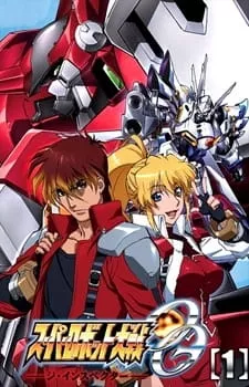 Super Robot Wars OG: The Inspector - Anizm.TV