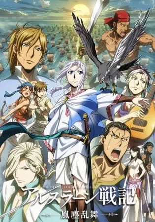 Arslan Senki 2: Fuujin Ranbu - Anizm.TV