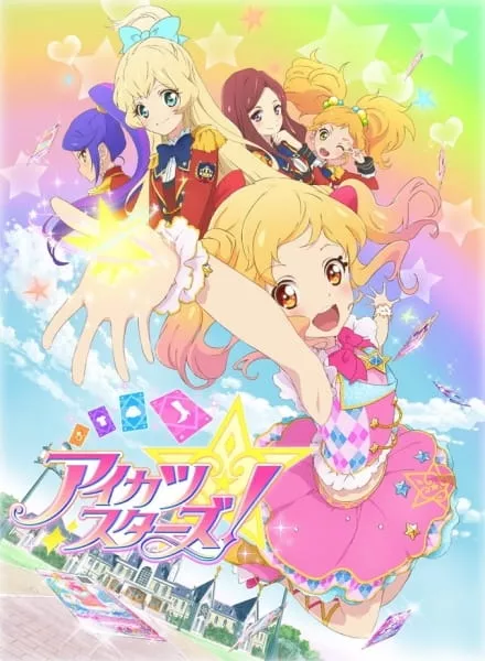 Aikatsu Stars! - Anizm.TV