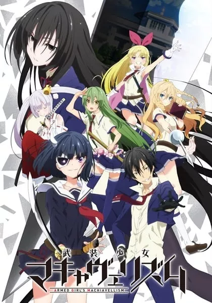 Busou Shoujo Machiavellianism - Anizm.TV