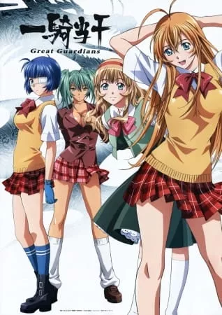 Ikkitousen 3: Great Guardians - Anizm.TV