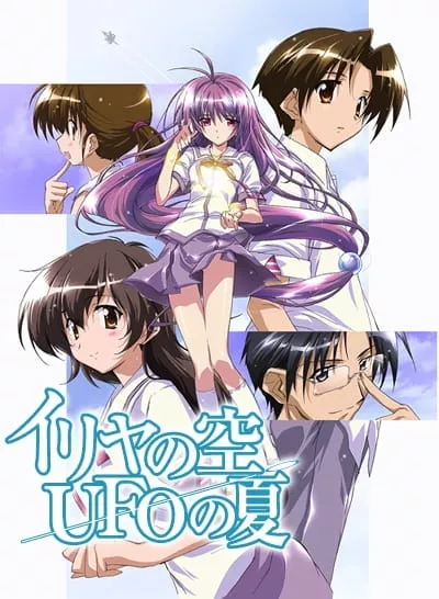 Iriya no Sora, UFO no Natsu - Anizm.TV